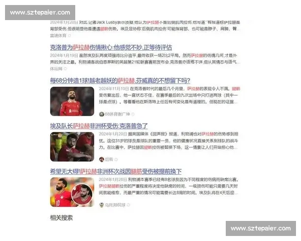 89 分钟破僵!萨拉赫低迷夜写悲情关键章 89 分钟破僵!萨拉赫低迷夜写悲情关键章